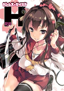 Page 1: 000.jpg | カンムス×セイフクH | View Page!