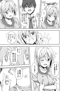 Page 6: 005.jpg | 栞コーヒーはいかが | View Page!