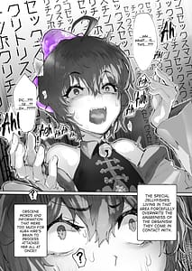 Page 7: 006.jpg | 感受精アクアリウムー強制クリ強化変換ー | View Page!