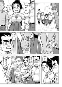 Page 4: 003.jpg | カナちゃんとおともだち | View Page!