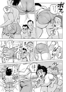 Page 8: 007.jpg | カナちゃんとおともだち | View Page!