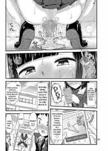 Page 6: 005.jpg | かなでまーきんぐ! | View Page!