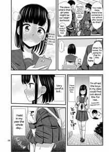 Page 7: 006.jpg | かなでまーきんぐ! | View Page!