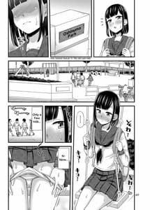 Page 8: 007.jpg | かなでまーきんぐ! | View Page!