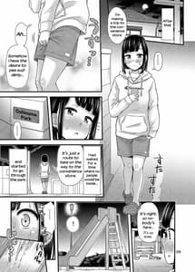 Page 10: 009.jpg | かなでまーきんぐ! | View Page!