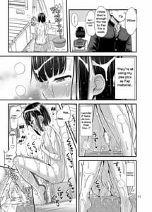 Page 12: 011.jpg | かなでまーきんぐ! | View Page!