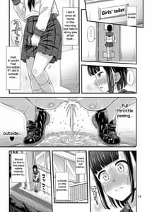 Page 14: 013.jpg | かなでまーきんぐ! | View Page!
