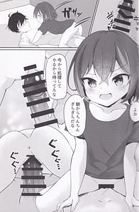 Page 8: 007.jpg | 奏坂学園♡♡部!!2 | View Page!