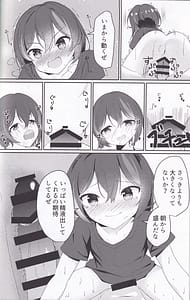 Page 9: 008.jpg | 奏坂学園♡♡部!!2 | View Page!