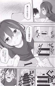 Page 10: 009.jpg | 奏坂学園♡♡部!!2 | View Page!