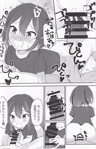 Page 11: 010.jpg | 奏坂学園♡♡部!!2 | View Page!