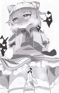 Page 13: 012.jpg | 奏坂学園♡♡部!!2 | View Page!