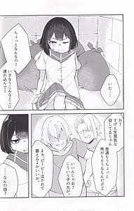 Page 15: 014.jpg | 奏坂学園♡♡部!!2 | View Page!