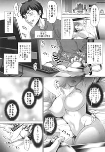 Page 3: 002.jpg | 叶えてっ!!魔神ちゃん!! | View Page!