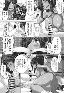 Page 9: 008.jpg | 叶えてっ!!魔神ちゃん!! | View Page!