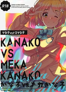 Cover | Kanako vs Meka Kanako | View Image!