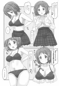 Page 5: 004.jpg | かな子vsメカかな子 | View Page!