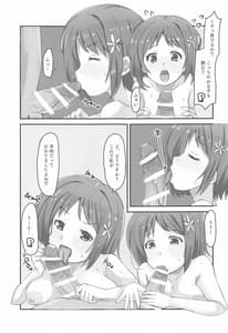 Page 8: 007.jpg | かな子vsメカかな子 | View Page!
