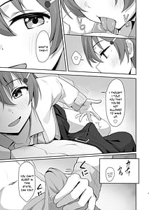 Page 6: 005.jpg | 彼方テンプテーション | View Page!