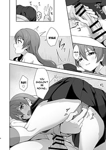 Page 7: 006.jpg | 彼方テンプテーション | View Page!