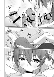 Page 9: 008.jpg | 彼方テンプテーション | View Page!