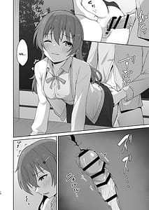 Page 13: 012.jpg | 彼方テンプテーション | View Page!