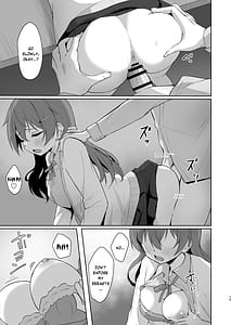 Page 14: 013.jpg | 彼方テンプテーション | View Page!