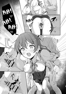 Page 16: 015.jpg | 彼方テンプテーション | View Page!