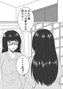 Page 8: 007.jpg | 叶わなかった両想い | View Page!