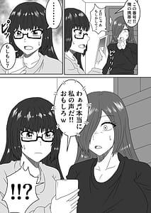 Page 16: 015.jpg | 叶わなかった両想い | View Page!