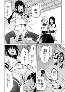 Page 5: 004.jpg | 看病に来た七躯達と自宅でセックスした | View Page!