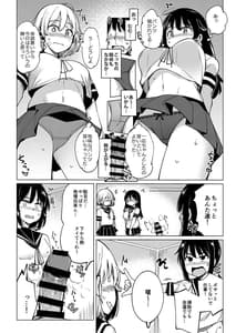 Page 7: 006.jpg | 看病に来た七躯達と自宅でセックスした | View Page!