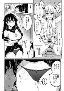 Page 15: 014.jpg | 看病に来た七躯達と自宅でセックスした | View Page!