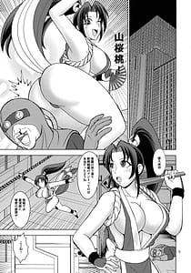 Page 3: 002.jpg | 感電コマンドー | View Page!