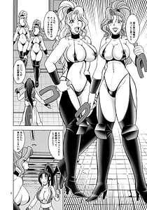 Page 6: 005.jpg | 感電コマンドー | View Page!