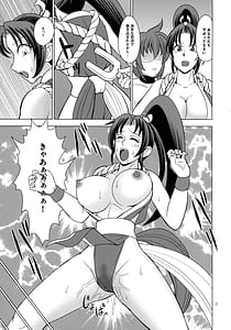 Page 7: 006.jpg | 感電コマンドー | View Page!