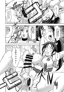 Page 14: 013.jpg | 感電コマンドー | View Page!