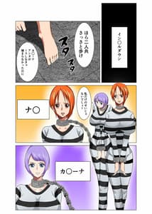 Page 2: 001.jpg | 監獄性活 | View Page!