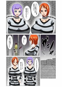 Page 4: 003.jpg | 監獄性活 | View Page!