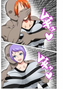 Page 5: 004.jpg | 監獄性活 | View Page!