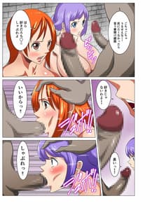 Page 7: 006.jpg | 監獄性活 | View Page!