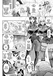 Page 7: 006.jpg | 監獄戦艦3～熱砂の洗脳航路～ | View Page!