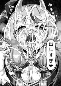 Page 8: 007.jpg | かにかまやりちんオフパコ本 | View Page!