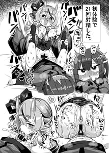 Page 11: 010.jpg | かにかまやりちんオフパコ本 | View Page!