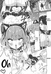 Page 16: 015.jpg | かにかま×ぷにあな×ガン掘りライフ | View Page!