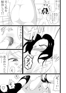 Page 4: 003.jpg | 感覚共有キャンディ | View Page!