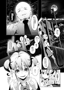 Page 5: 004.jpg | 監禁教室～堕ちる姉妹～ | View Page!