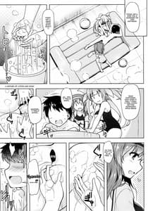 Sample Image 0 / Kankourei Gaiden Kaishun Massage I-OOO Act.2 / 箝口令外伝回春マッサージ伊○○○Act.2 | View Image!