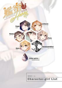 Page 2: 001.jpg | 艦蜜Honey -総集編- | View Page!
