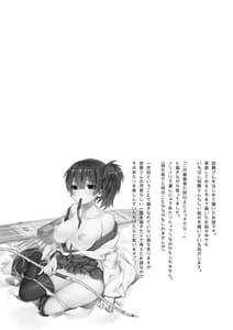 Page 7: 006.jpg | 艦蜜Honey -総集編- | View Page!
